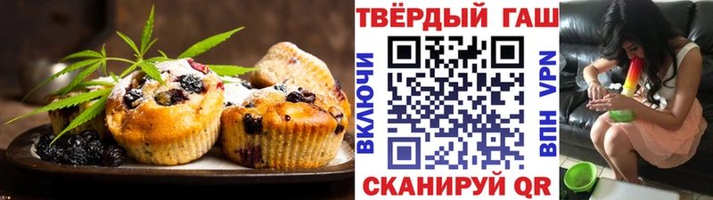 Canna-Cookies конопля  Купить где  Воскресенск 