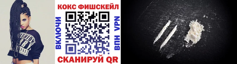 КОКАИН 97%  Купить  Воскресенск 