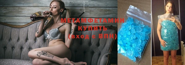 МДМА Володарск