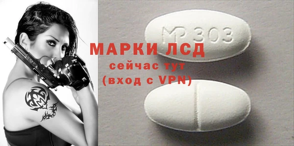 МДМА Володарск