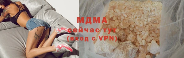 Альфа ПВП Волосово