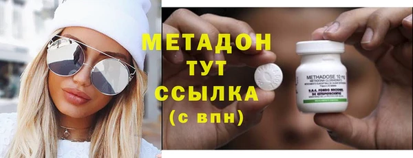 соль ск Волоколамск