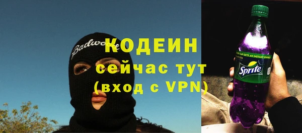 Альфа ПВП Волосово