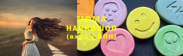 Альфа ПВП Волосово