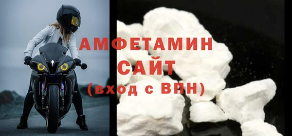 МДМА Володарск