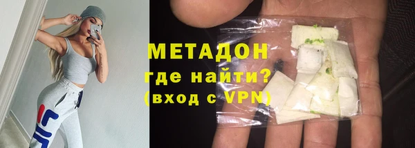 МДМА Володарск