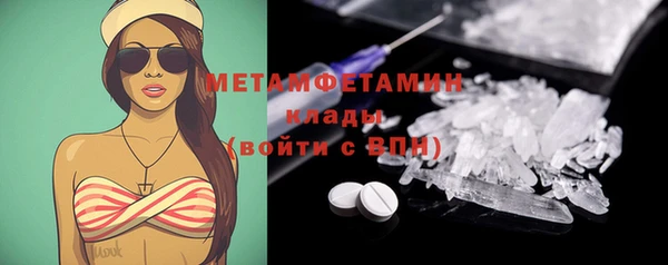 МДМА Володарск