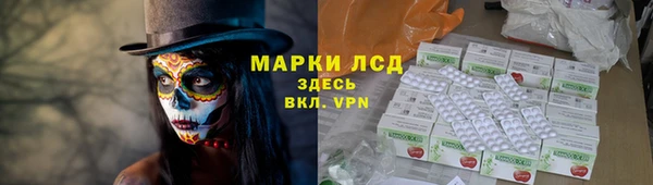 МДМА Володарск