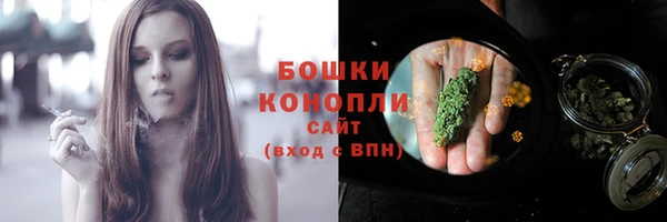 МДМА Володарск