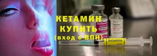 соль ск Волоколамск