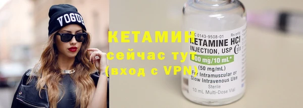 соль ск Волоколамск