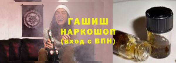 Альфа ПВП Волосово
