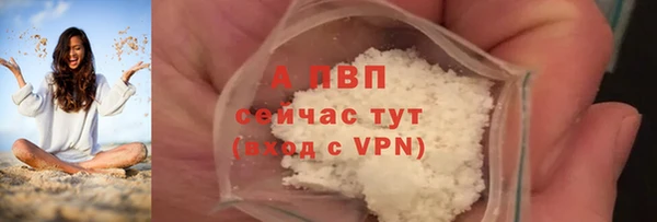 соль ск Волоколамск