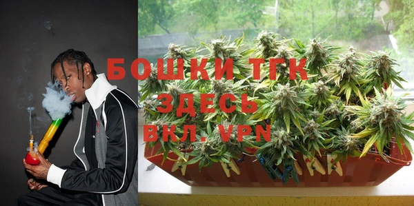 Альфа ПВП Волосово