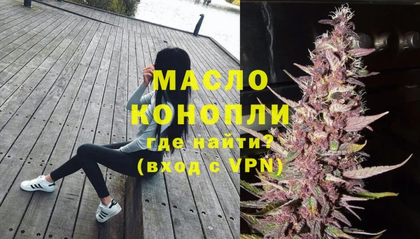 Альфа ПВП Волосово
