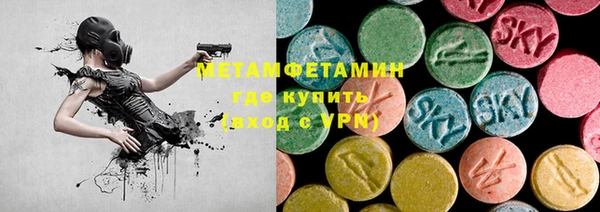 Альфа ПВП Волосово