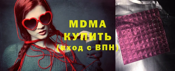 Альфа ПВП Волосово