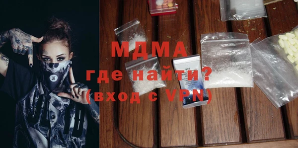 Альфа ПВП Волосово
