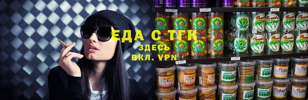 Альфа ПВП Волосово
