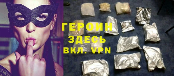 соль ск Волоколамск