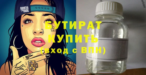 МДМА Володарск