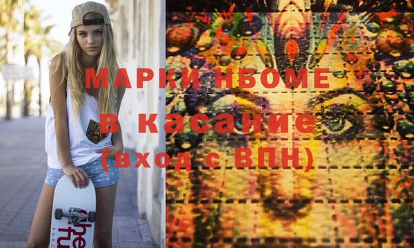 МДМА Володарск