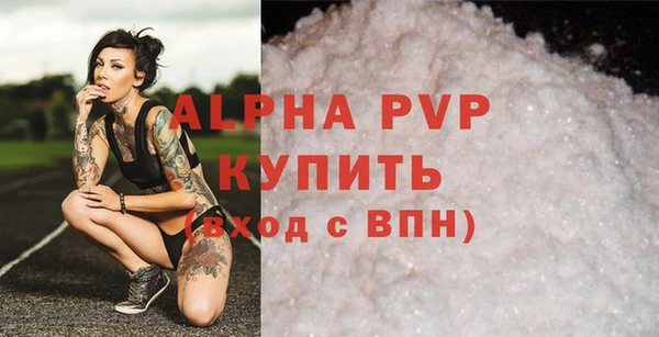 МДМА Володарск