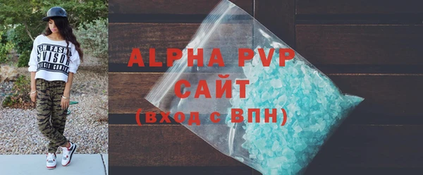 Альфа ПВП Волосово