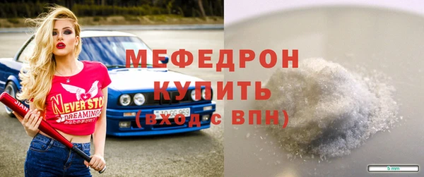 МДМА Володарск