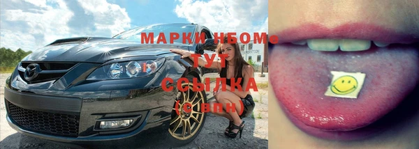 соль ск Волоколамск