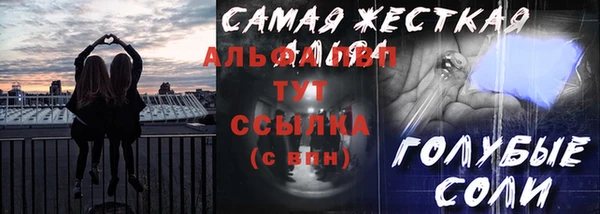 соль ск Волоколамск