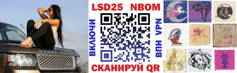 Купить  Воскресенск  Наркотические марки 1,8мг 
