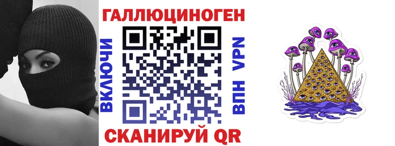 Купить где  Воскресенск  Псилоцибиновые грибы мицелий 