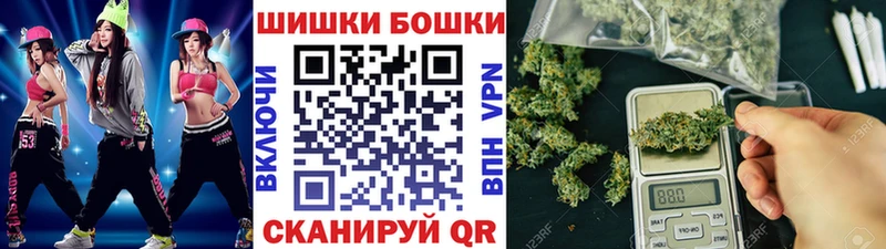 Канабис Ganja Купить закладки Воскресенск